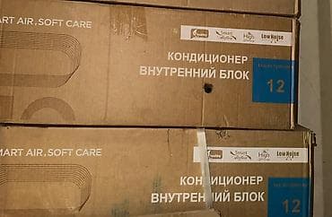 Кондиционер TCL (серия TAC-EL Inv 9и12 - Тип: сплит‑система