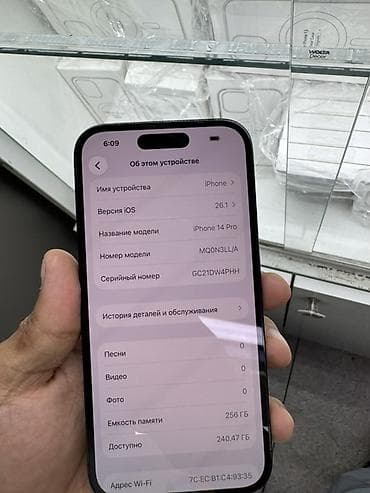 second tech: IPhone 14 Pro, 256 ГБ, Графит, 87 % — 6