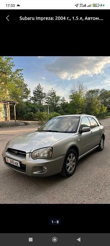 124 w124: Subaru Impreza: 2004 г., 1.5 л, Автомат, Бензин, Универсал — 6