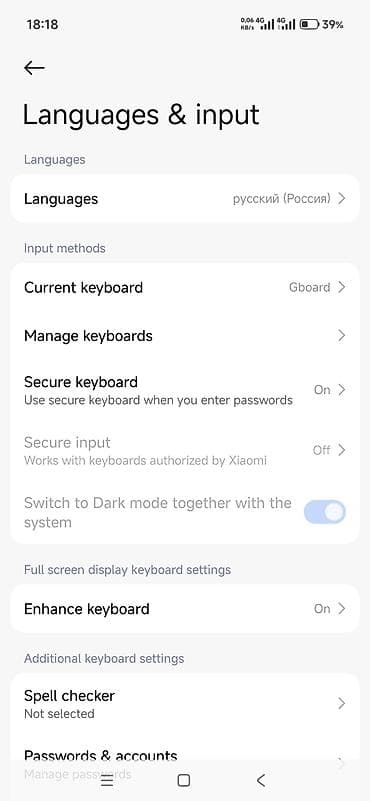 a 30 s: Redmi, Redmi Turbo 3, Б/у, 512 ГБ, цвет - Черный, 2 SIM — 10