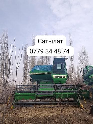 электроника 5: Камбайн сатылат Нива эффект баасы 1млн 400мин кеми бар дарээеги Жалал- — 1