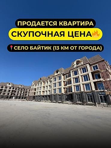 Продажа квартир: 3 комнаты, 131 м², Элитка, 4 этаж — 1