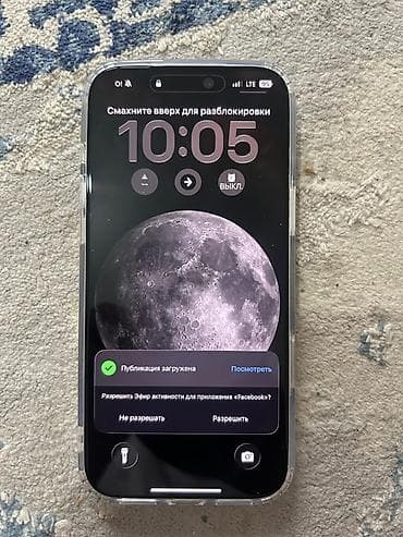 new xbox one: IPhone 17 Pro Max, 256 ГБ, White Titanium, Чехол, 100 % — 2