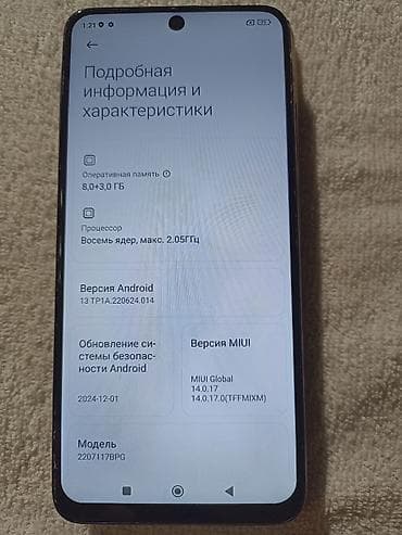 galaxy note edge: Poco M5s, Б/у, 256 ГБ, цвет - Серый, 2 SIM — 4