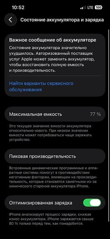 айку 13: IPhone 13 Pro, зелёный цвет (Alpine Green) - Экран 6.1" Super Retina — 2