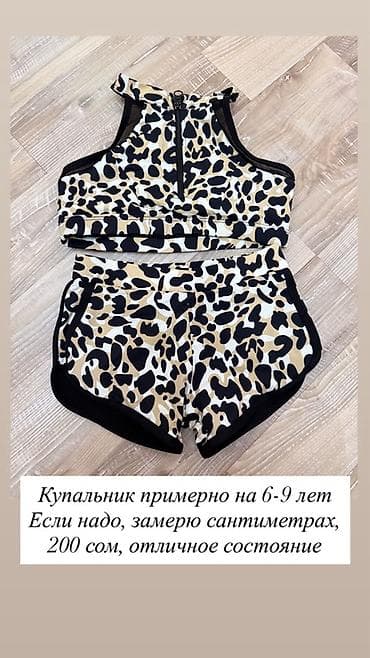 Детский купальный комплект для девочки с леопардовым принтом: топ на at lalafo.kg Детский купальный комплект для девочки с леопардовым принтом: топ на