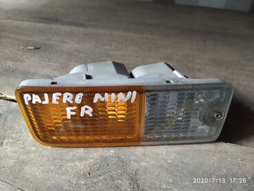 сетевые фильтры moxom: Mitubishi Pajero mini Поворотник бампера, митсубиши пажеро мини — 1