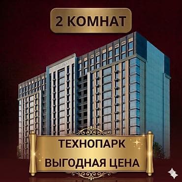Продажа квартир: 2 комнаты, 68 м², Элитка, 15 этаж, Готовая ПСО (под самоотделку) — 1