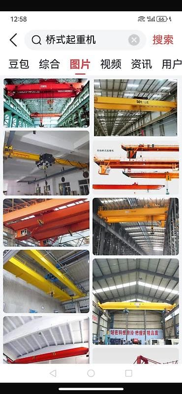 кран монипулятор: Манипулятор, 5 т — 4