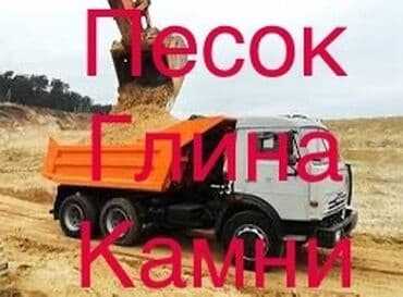купить уголь в мешках с доставкой: Мытый песок Сеяный песок Ивановский песок Чистый песок Мелкий песок — 1