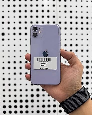 айфон хs 128: IPhone 11, Б/у, 128 ГБ, Защитное стекло, Чехол, В рассрочку, 74 % — 2
