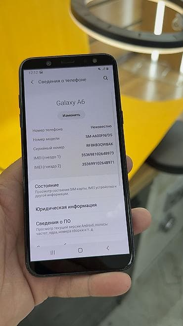 самсунг а 16 цена ош: Samsung Galaxy A6, Б/у, 32 ГБ, 2 SIM — 10