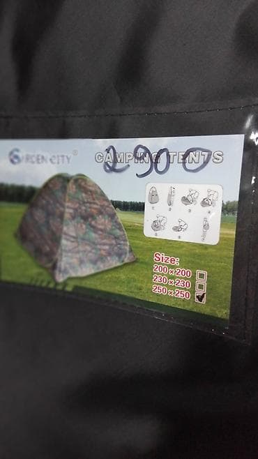 city: Палатка Garden City Camping Tents, камуфляж Доставка бесплатная Полный — 2