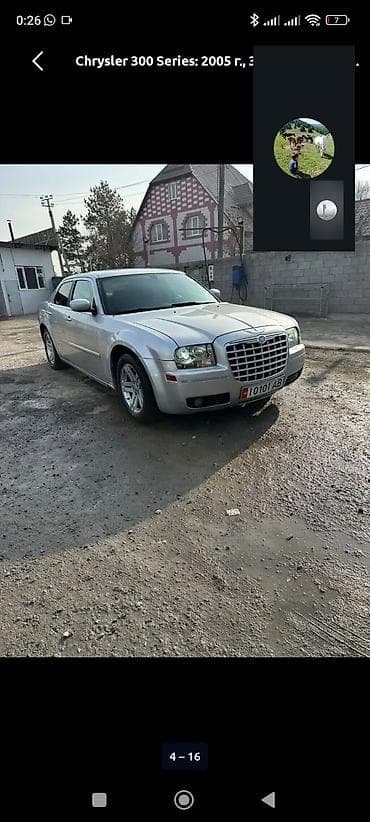 крайслер запчасти: Chrysler 300 Series: 2005 г., Седан — 4