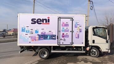 банеры рекламы: | Баннеры, Бегущая строка, Крышные установки, | Снятие размеров, Демонтаж, Ламинация — 6