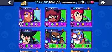 Свадебные платья и аксессуары: Игровой аккаунт Brawl Stars - Трофеи: 62 748 - Путь к славе: значок I — 5