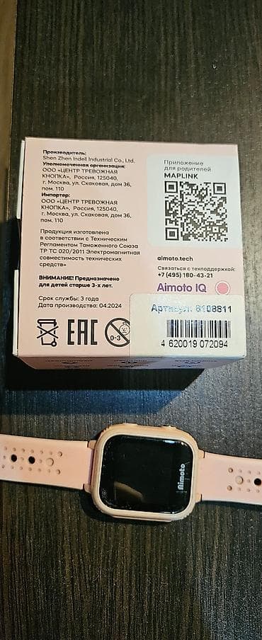 детские часы с gps бишкек: Умные часы для ребенка с возможностью установки сим карты. можно — 4