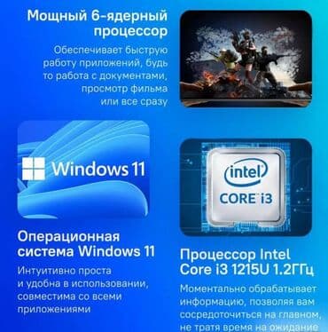 умные часы: Ноутбук-планшет Acer ETPad Max 12.96", Intel Core i3-1215U/ — 4