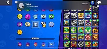clash of: Аккаунт Brawl Stars с редкими и мифическими скинами. Тушуруп бере — 10