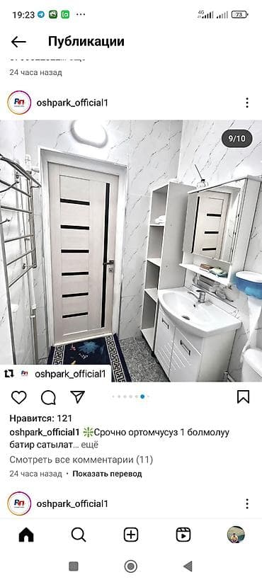 квартира аренда 2 комната: 1 комната, 40 м², Элитка, 12 этаж, Дизайнерский ремонт — 5