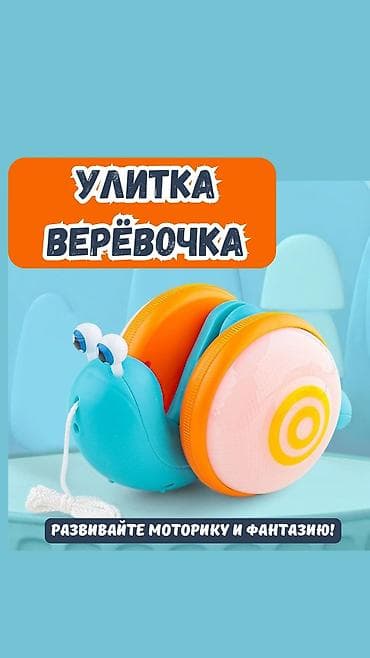 1 шт последняя. Дети забудут про гаджеты. Новая игрушка нашей