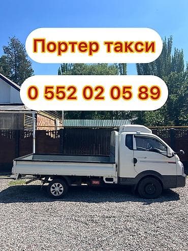 Грузоперевозки Грузоперевозки Грузоперевозки Грузоперевозки