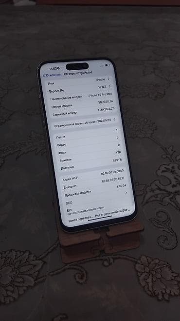 IPhone 15 Pro Max, Б/у, 1 ТБ, Серебристый, 100 % — 4