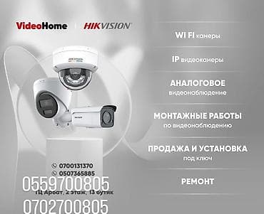 Электрик | Установка стиральных машин, Демонтаж электроприборов, Монтаж видеонаблюдения Больше 6 лет опыта