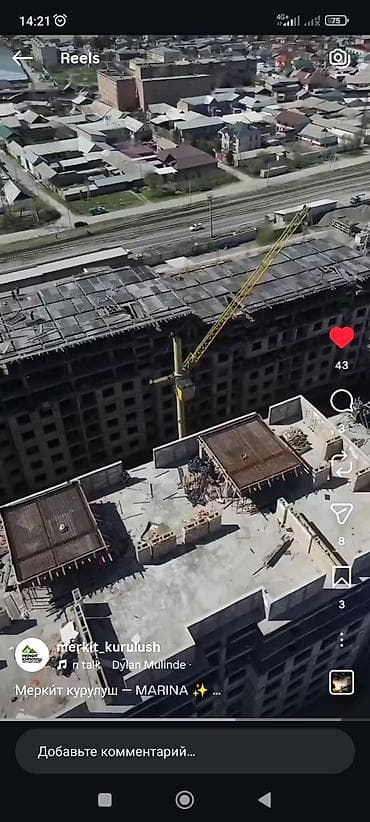 псо 2023: Жилой комплекс «Марина» — современный квартал из нескольких — 8