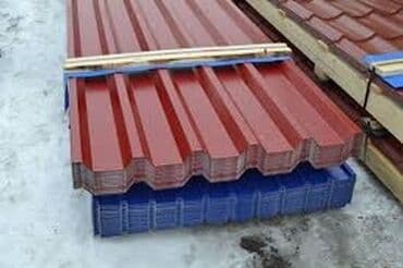 металлопрофиль для крыши цена: Профнастил Профнастил Профнастил Крашенный Крашенные Матовый — 10