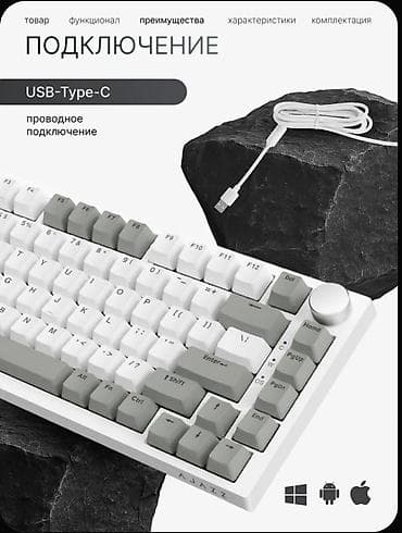 iphone 14 256: Клавиатура, Ajazz, Механическая, Проводное подключение — 2