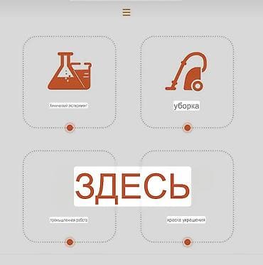 перчатки для посуды: #перчаткиКЩС — (КислотоЩелочеСтойкие), основной технический термин для — 6