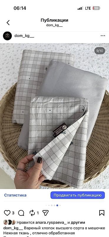 donna постельное белье: Постельное белье из варёного хлопка высшего сорта. - Материал: 100% — 1