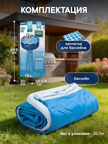 Спорт и хобби: Каркасный бассейн Bestway Steel Pro - Размер: 366 × 76 см (круглый) - — 3