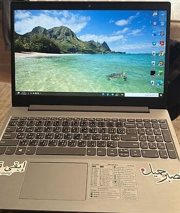 imac 2015: Ноутбук Lenovo 15.6" Основные характеристики: - Экран 15.6", матовый — 3