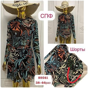 длинная туника для пляжа: СПФ-комплекты для пляжа и активного отдыха - Формат «двойка»: базовый — 3