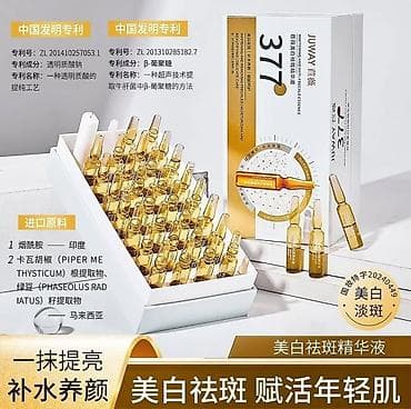 Ампулы для лица SymWhite 377 Ampoule (JUWAY) — осветляющая и