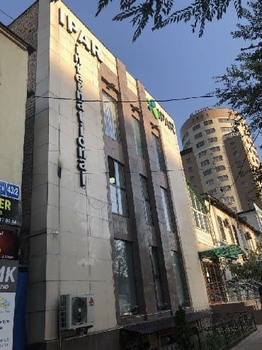 ипар отзывы похудение: B витаминдери, Вирустарды бөгөттөөчү, Детоксикация үчүн, Ичеги-карын тракты үчүн, Ipar/Ипар, Улгайгандар үчүн, Аялдар үчүн, Бала эмизгендер үчүн, Жаңы — 9