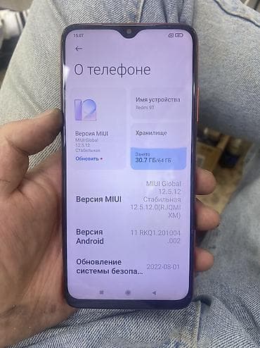 росо с75: Redmi, Redmi 9T, 64 ГБ, цвет - Оранжевый, 2 SIM — 3