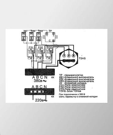 Отопление и нагреватели: Электрокотел Для дома, Тип управления: Механический — 4