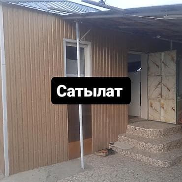 участо: Продаётся дом с участком. - Одноэтажный жилой дом с двускатной — 1