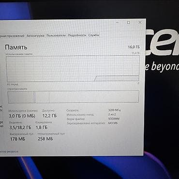 mafia trilogy: Игровой, Б/у, AMD Ryzen 5, В рассрочку — 8