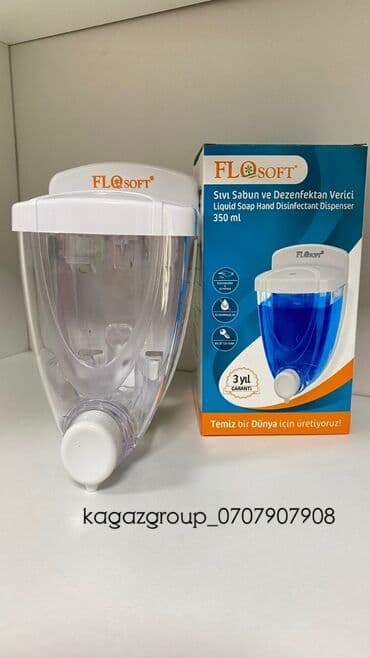 разовая посуда: Хотим обратить ваше внимание на диспенсеры для сферы хорека, а также — 10