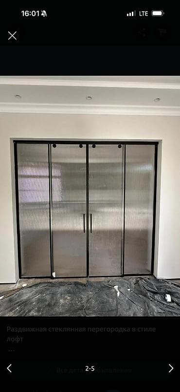 раздвижные перегородки: Ширма, перегородка Материал: Другой материал, Колличество секций: 4, На колесиках, Межкомнатные — 1