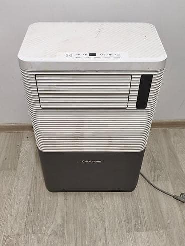 roboclean pro: Осушитель воздуха Changhong - Напольная модель с баком для сбора — 2