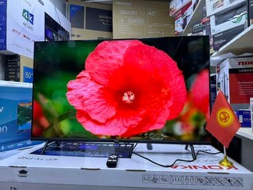 домашний антенна для телевизора: Телик Телевизоры Ясин 43G11K Андроид гарантия 3 года, доставка — 15