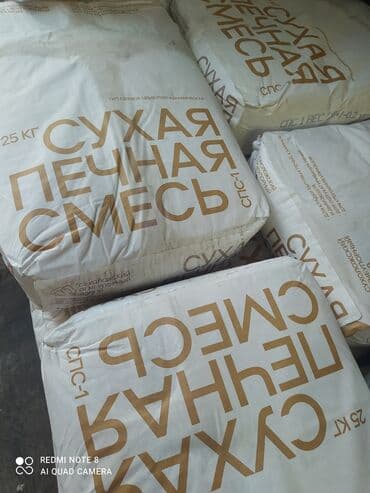 наборы форс: Смесь печная огнеупорная СПС-1, СПС-2 для каминов, печей, очоков — 3