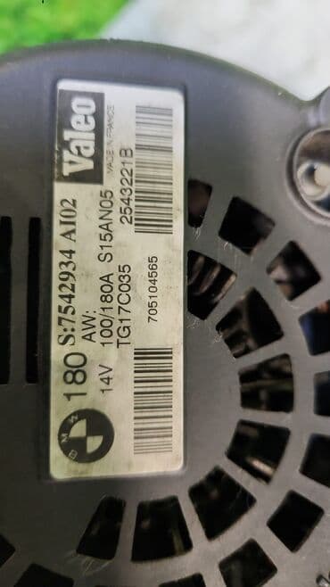 генератор акорд: Генератор BMW 2005 г., Б/у, Оригинал, Германия — 3