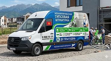 Больше 6 лет опыта