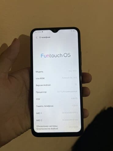 Ламинат: Vivo Y19, түсү - Көк, 2 SIM — 7